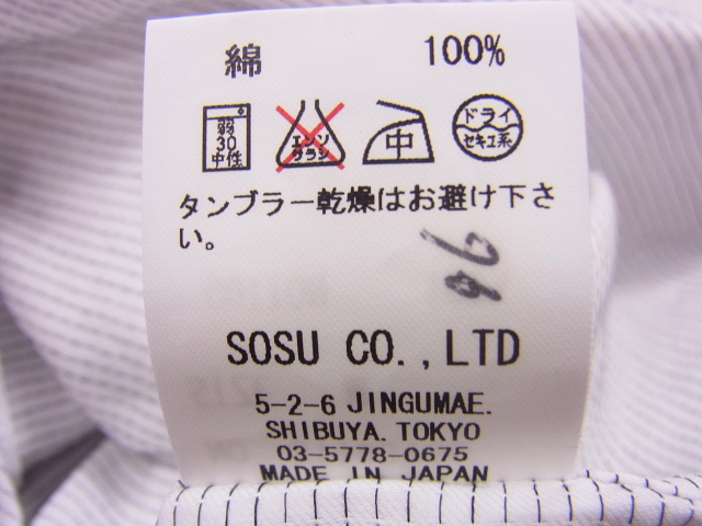 実際に弊社で買取させて頂いたMIHARAYASUHIRO/ミハラヤスヒロ フェイクネクタイ シャツ/Mの画像 4枚目