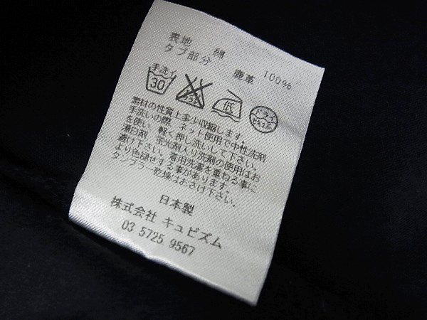 実際に弊社で買取させて頂いたvisvim/ビズビム 09SS IVY TEE 切替 5部袖カットソー/Tシャツ/Lの画像 3枚目