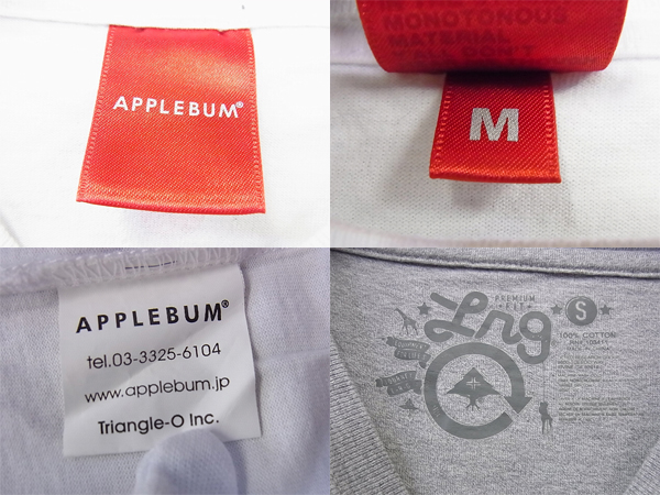 実際に弊社で買取させて頂いたAPPLEBUM/アップルバム他 半袖プリントTシャツ 2点セットの画像 2枚目