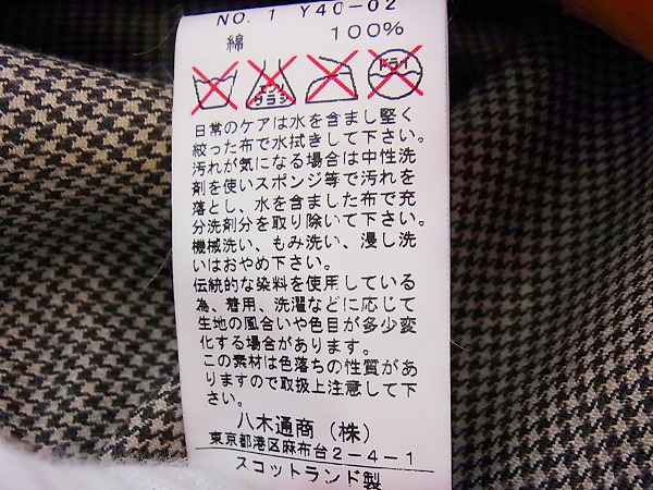 実際に弊社で買取させて頂いたマッキントッシュ ベルテッドステンカラーコート オレンジ 36の画像 9枚目