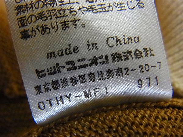 実際に弊社で買取させて頂いたフレッドペリー ショールリバティウールカーディガン F3102/Mの画像 4枚目