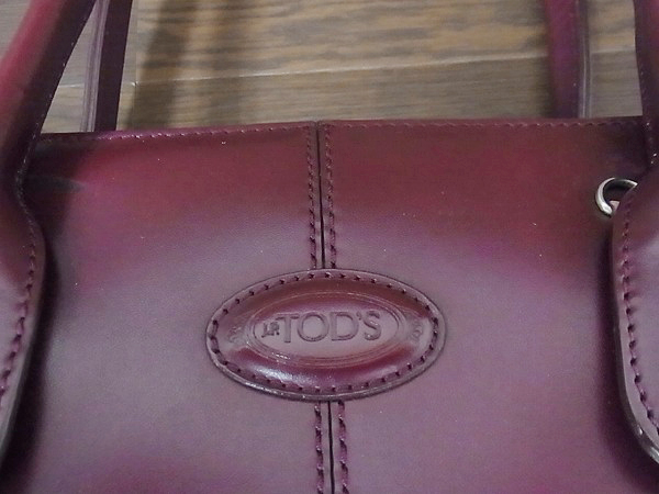 実際に弊社で買取させて頂いたTOD'S/トッズ レザー 2WAY トート/ショルダーバッグ エンジの画像 6枚目