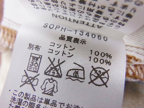 実際に弊社で買取させて頂いたSOPHNET/ソフネット 前後切替 デニムパンツ/コットンパンツ/34の画像 3枚目