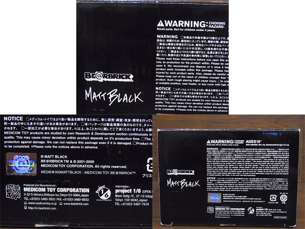 実際に弊社で買取させて頂いたBE@RBRICK/ベア＠ブリック MATT BLACK 09年 ジュエリー 400%の画像 8枚目