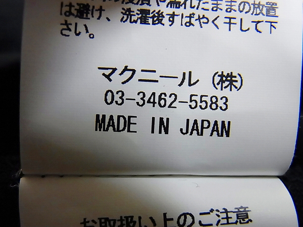 実際に弊社で買取させて頂いたroar/ロアー バッククロス二丁拳銃/ヒョウ柄 ロングTシャツ/1の画像 4枚目