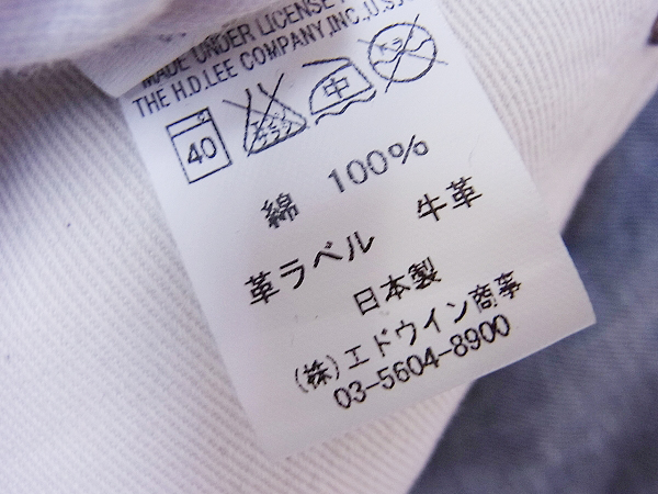 実際に弊社で買取させて頂いたLee/リー ボタンフライ ジーンズ/デニムパンツ 15301/36の画像 5枚目