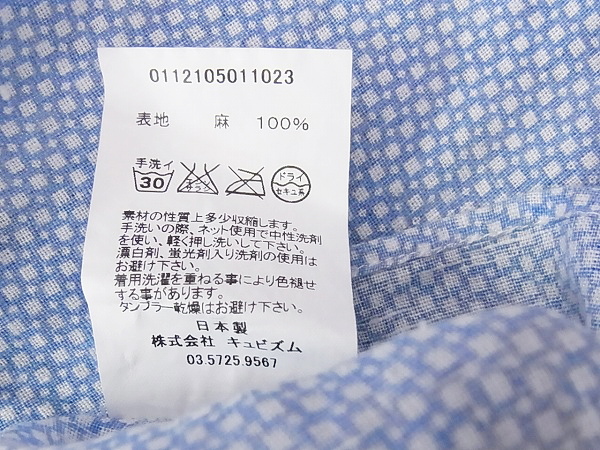 実際に弊社で買取させて頂いたVISVIM/ビズビム INGALL SHIRT 総柄長袖シャツ ライトブルー 2の画像 4枚目