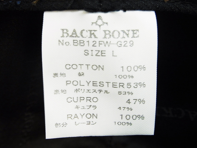 実際に弊社で買取させて頂いたBACKBONE/バックボーン チェック コットンハット/L/BB12FW-G29の画像 7枚目