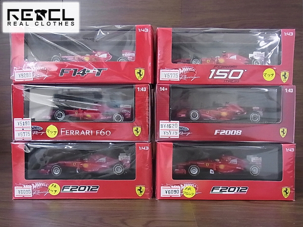 実際に弊社で買取させて頂いたホットウィール1/43 フェラーリ F2012/F14-T他 5点以上セット