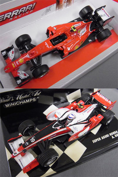 実際に弊社で買取させて頂いたミニチャンプス・ブラーゴ Ferrari・McLaren等 SF15T等 10点SETの画像 3枚目