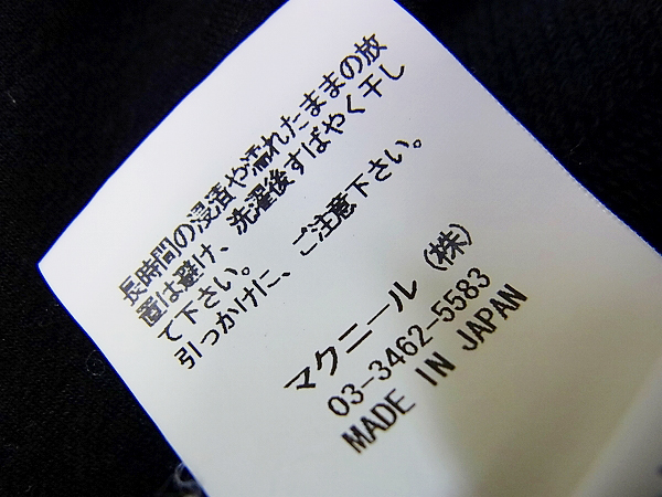 実際に弊社で買取させて頂いたroar/ロアー メタル クロスガン 長袖カットソー 15WRT-02/3の画像 4枚目