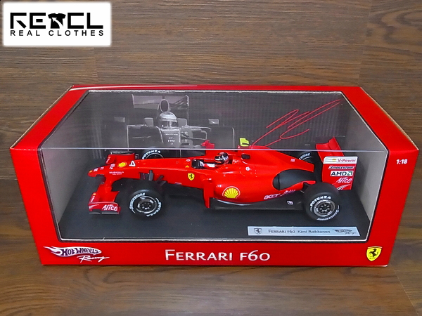 実際に弊社で買取させて頂いた未使用 ホットウィール フェラーリ F60 K.ライコネン 1/18