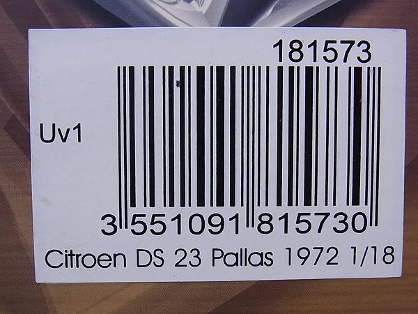 実際に弊社で買取させて頂いたNOREV 1/18 シトロエン/CITROEN DS23 PALLAS 1972/DS19 2点SETの画像 8枚目