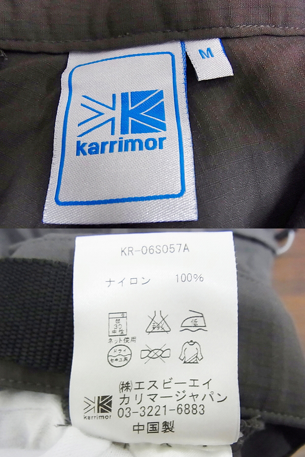 実際に弊社で買取させて頂いたkarrimor/カリマー ジップフライパンツ ロング/ショート 2WAY/Mの画像 5枚目