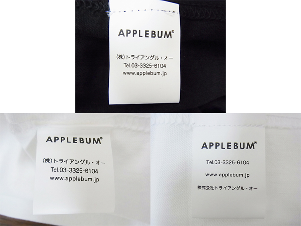 実際に弊社で買取させて頂いたAPPLEBUM/アップルバム イラストプリントTシャツ等 3点セットの画像 4枚目