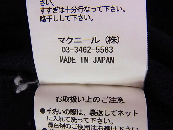 実際に弊社で買取させて頂いたroar/ロアー 二丁拳銃/スワロ VネックロンTシャツ 11FRT-10B/2の画像 4枚目