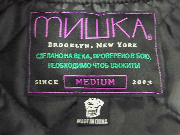 実際に弊社で買取させて頂いたMISHKA/ミシカ 袖フェイクレザー/切替スタジャン ブラック/Mの画像 3枚目