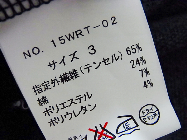 実際に弊社で買取させて頂いたroar/ロアー メタル クロスガン 長袖カットソー 15WRT-02/3の画像 3枚目