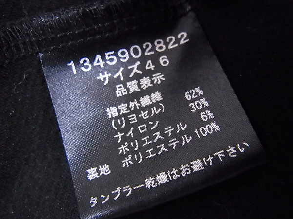 実際に弊社で買取させて頂いたSHELLAC/シェラック 1B ジャケット ブラック/1345902822/46の画像 5枚目