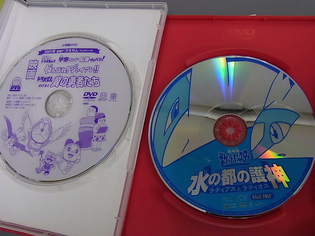 実際に弊社で買取させて頂いた【処分/10点↑】DVD/ビデオ/PS2ソフト ポケモン/ウルトラマン他の画像 2枚目