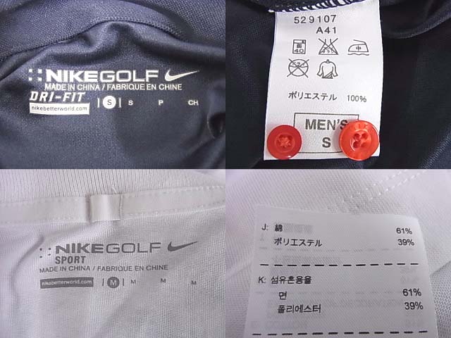 NIKE GOLF/ナイキゴルフ ポロシャツ ネイビー/白 2点セットの買取実績 