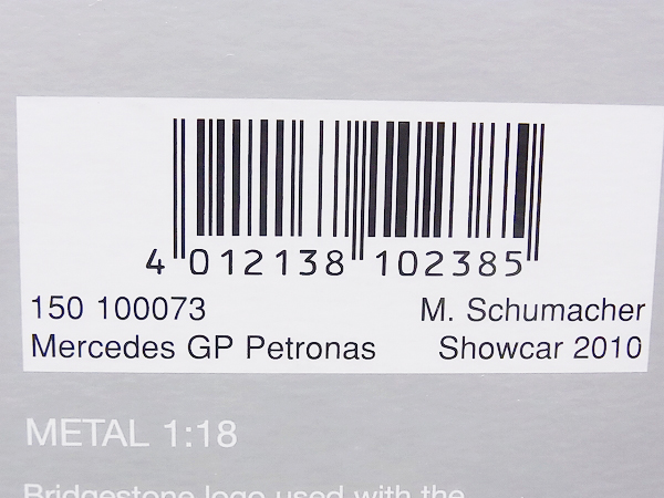 実際に弊社で買取させて頂いたMINICHAMPS メルセデスGP ショーカー 2010 M.シューマッハ 1/18の画像 5枚目
