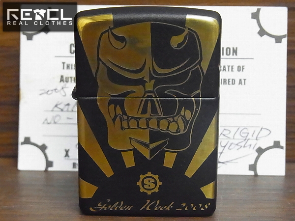 実際に弊社で買取させて頂いた[ギャラ付]スターリンギア ZIPPO カミカゼ BLK×GOLD 08年製