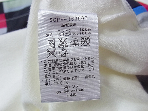 実際に弊社で買取させて頂いたSOPHNET/ソフネット 16SS FAKE LAYERD POCKET TEE/半袖TシャツSの画像 6枚目