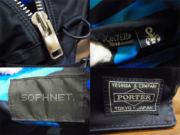 PORTER×SOPHNET 16SS ソフ六本木店 OPEN記念 ウエストバッグの買取実績 ...