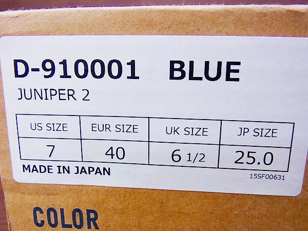 実際に弊社で買取させて頂いたDANNER/ダナー JUNIPER 2/ジュニパー ブーツ D-910001/25の画像 9枚目