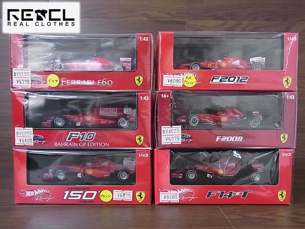 実際に弊社で買取させて頂いたホットウィール 1/43 フェラーリ F60/F2008他 5点以上セット