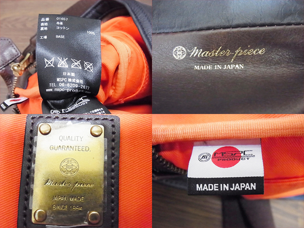 実際に弊社で買取させて頂いたMSPC/マスターピース GLOS レザーショルダーバッグ 01657 紺茶の画像 6枚目