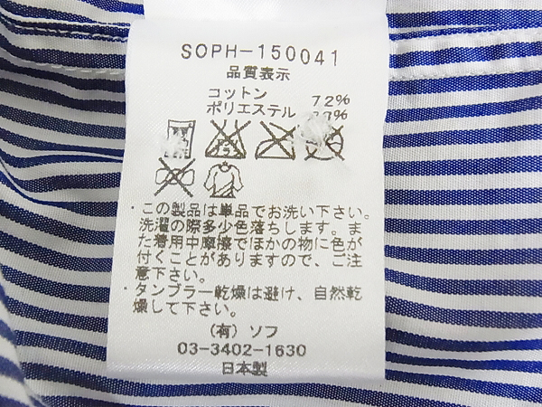 実際に弊社で買取させて頂いたSOPHNET/ソフネット ビッグスター/ストライプ柄長袖シャツ XLの画像 3枚目