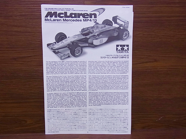 実際に弊社で買取させて頂いたホットウィール Mika Hakkinen/Road Rats 53' chevy他　3点SETの画像 8枚目