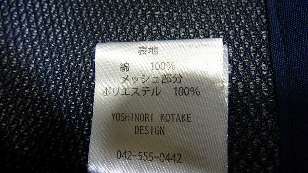 実際に弊社で買取させて頂いたヨシコノリタケ×バーニーズニューヨーク カモフラキャップ/帽子の画像 6枚目