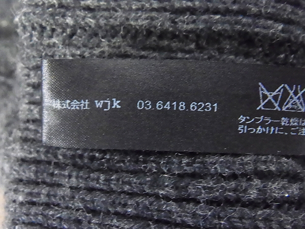 実際に弊社で買取させて頂いたwjk/ダブルジェイケイ Powder wool 5G リブニットパンツ 5123 Sの画像 3枚目