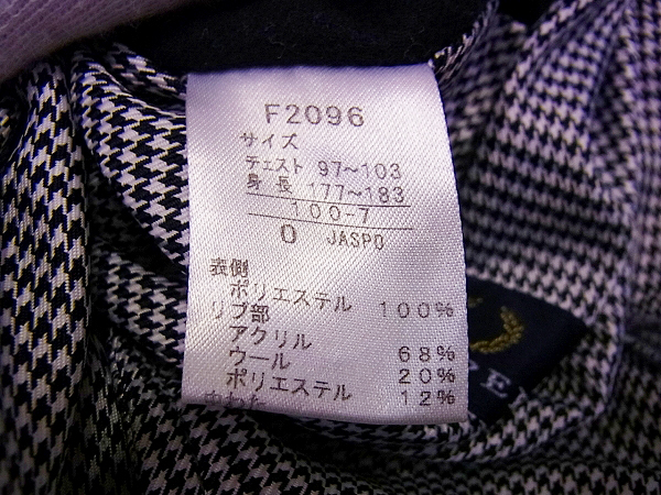 実際に弊社で買取させて頂いたFRED PERRY/フレッドペリー リバーシブルブルゾン 千鳥格子 Oの画像 6枚目