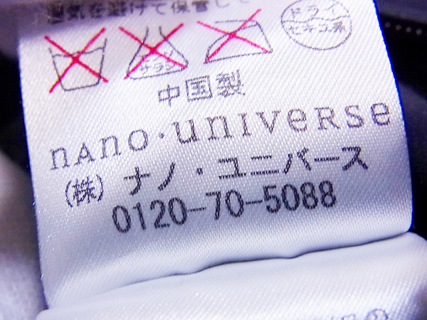 実際に弊社で買取させて頂いたナノユニバース×西川ダウン 2012年製 ダウンジャケット 黒/Mの画像 5枚目