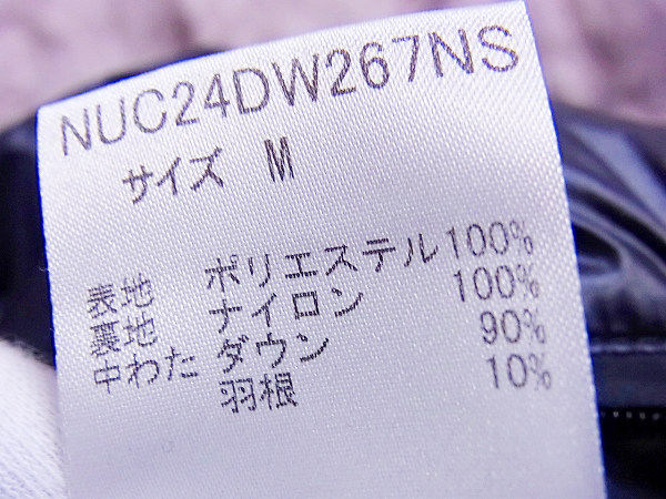 実際に弊社で買取させて頂いたナノユニバース×西川ダウン 2012年製 ダウンジャケット 黒/Mの画像 4枚目