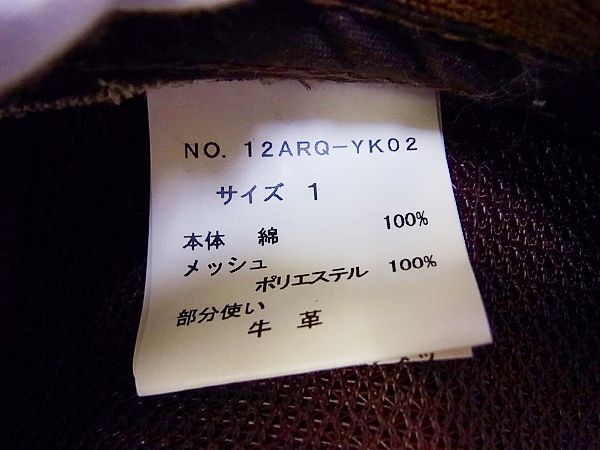 実際に弊社で買取させて頂いたroar×YOSHINORI KOTAKE コラボ カモフラ キャップ 12ARQ-YK02/1の画像 6枚目