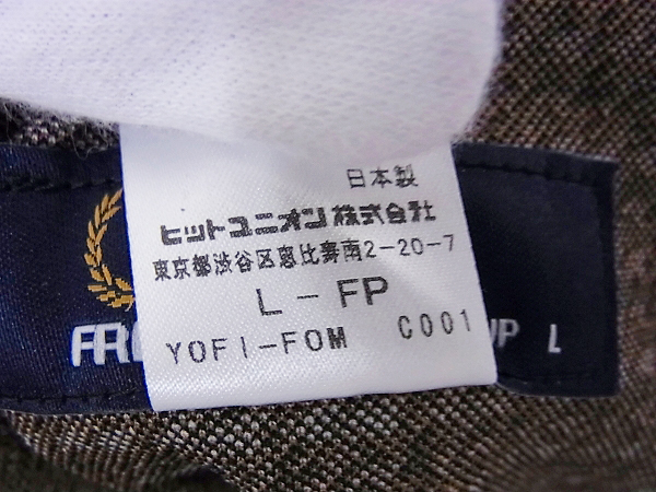 実際に弊社で買取させて頂いたFRED PERRY/フレッドペリー 千鳥柄ジャージ/スラックス F4369/Lの画像 6枚目