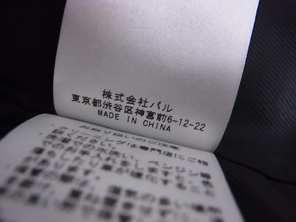 実際に弊社で買取させて頂いた[未使用]CIAO PANIC/チャオパニック シープレザージャケット/Lの画像 4枚目