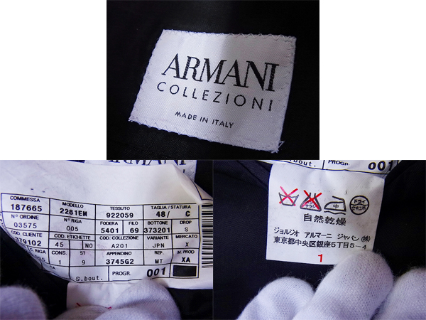 実際に弊社で買取させて頂いたARMANI COLLEZIONI ストライプ柄 上下セットアップスーツ/48の画像 2枚目