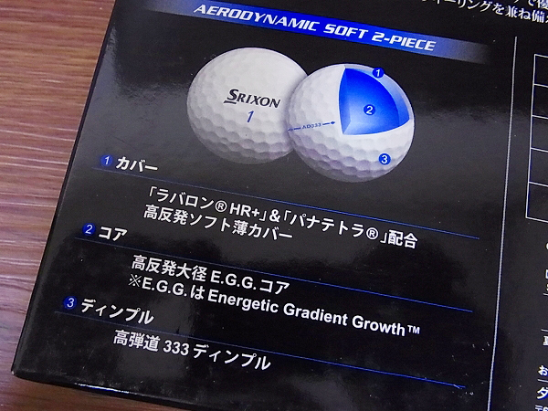 実際に弊社で買取させて頂いたスリクソン 14年モデル AD333 パッションイエロー 4点SETの画像 2枚目