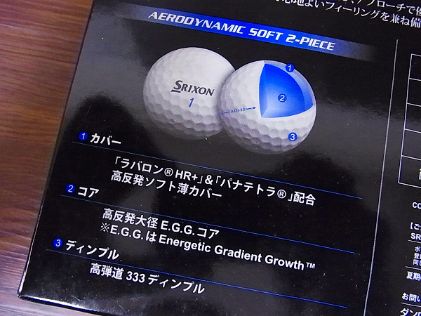 実際に弊社で買取させて頂いたスリクソン 14年モデル AD333 パッションオレンジ 3点SETの画像 2枚目