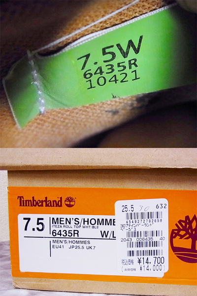 実際に弊社で買取させて頂いたTimberland/ティンバーランド イテザロールトップ 6435R/7.5の画像 7枚目