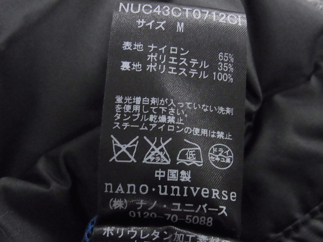 実際に弊社で買取させて頂いた小川キャンパル×ナノユニバース ロングコート ダークグレー Mの画像 4枚目