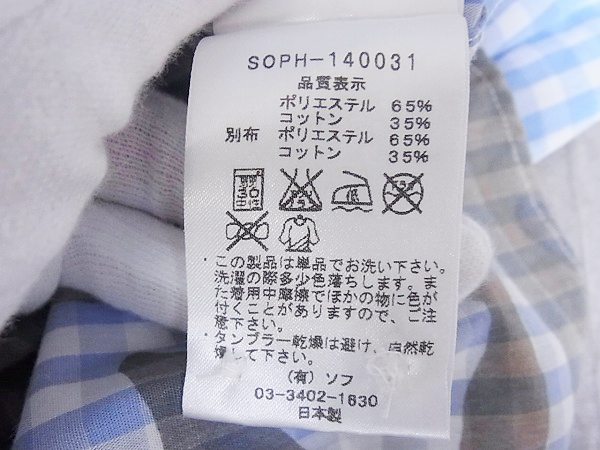 実際に弊社で買取させて頂いたSOPHNET./ソフネット カモフラージュチェックシャツ 140031/Mの画像 5枚目