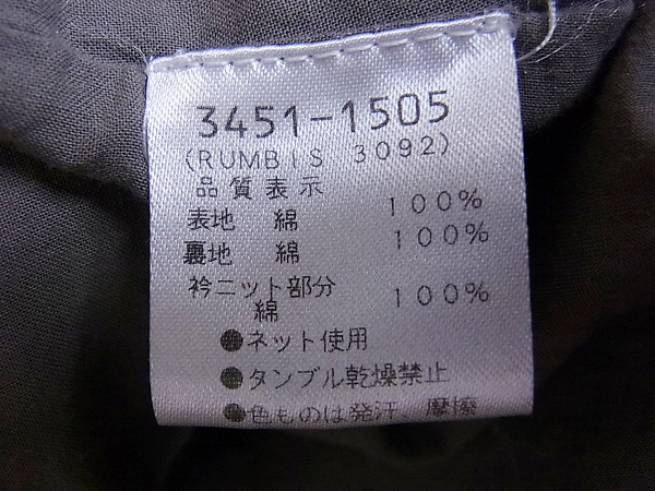 実際に弊社で買取させて頂いたDRIES VAN NOTEN/ドリスヴァンノッテン M-1 ブルゾン カーキ/Mの画像 3枚目