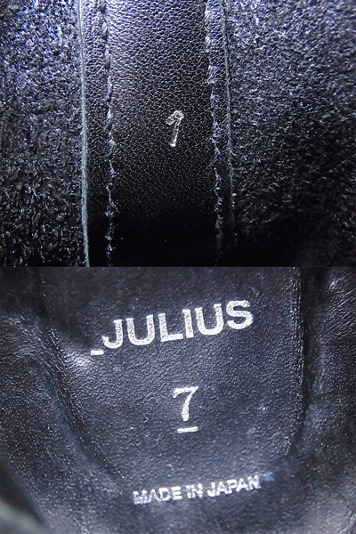 実際に弊社で買取させて頂いたJULIUS/ユリウス 13AW バックジップブーツ 黒 437FWM1/1の画像 6枚目